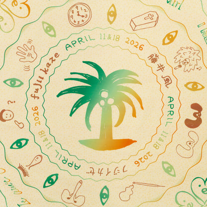 Prema Bandana (Desert) [GOODS]