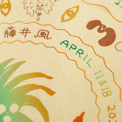 Prema Bandana (Desert) [GOODS]